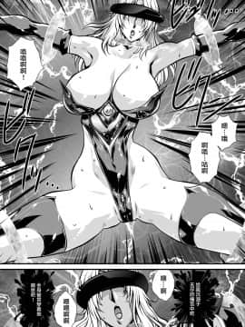 [不咕鸟汉化组] [悠理愛個人誌会 (悠理愛)] LUVLADY [DL版]_LUVLADY_10