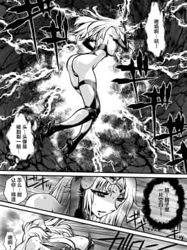 [不咕鸟汉化组] [悠理愛個人誌会 (悠理愛)] LUVLADY [DL版]_LUVLADY_11