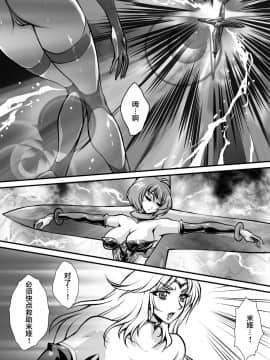 [不咕鸟汉化组] [悠理愛個人誌会 (悠理愛)] LUVLADY [DL版]_LUVLADY_12