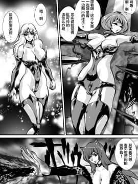 [不咕鸟汉化组] [悠理愛個人誌会 (悠理愛)] LUVLADY [DL版]_LUVLADY_15