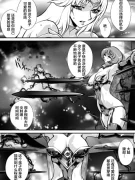 [不咕鸟汉化组] [悠理愛個人誌会 (悠理愛)] LUVLADY [DL版]_LUVLADY_17