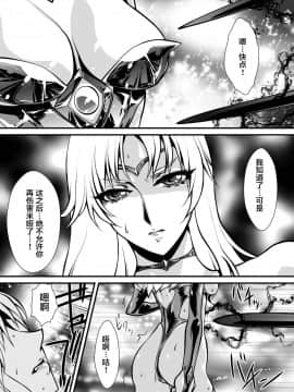 [不咕鸟汉化组] [悠理愛個人誌会 (悠理愛)] LUVLADY [DL版]_LUVLADY_19