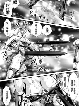 [不咕鸟汉化组] [悠理愛個人誌会 (悠理愛)] LUVLADY [DL版]_LUVLADY_23