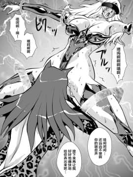 [不咕鸟汉化组] [悠理愛個人誌会 (悠理愛)] LUVLADY [DL版]_LUVLADY_37
