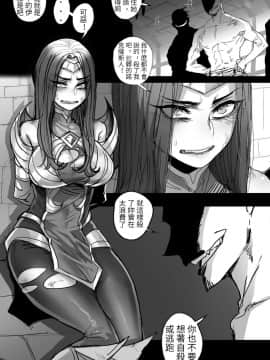 [ratatatat74] The Fall of Irelia |伊瑞莉雅的墮落 (League of Legends)_03
