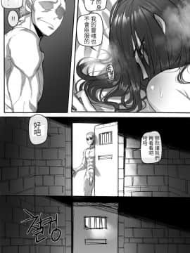 [ratatatat74] The Fall of Irelia 2 |伊瑞莉雅的墮落 2 (League of Legends)_08