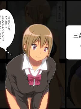 Onee-San-Tachi Ga Oshiete Ageru_02