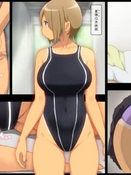 Onee-San-Tachi Ga Oshiete Ageru_03