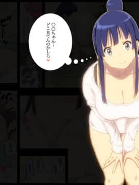 Onee-San-Tachi Ga Oshiete Ageru_06