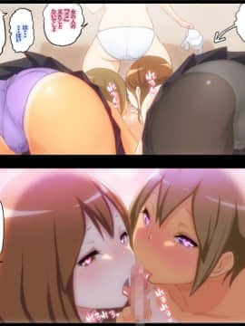 Onee-San-Tachi Ga Oshiete Ageru_11