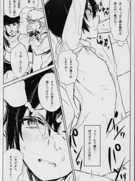 Kino No Tabi No Erohon IV - The Erotic World_11