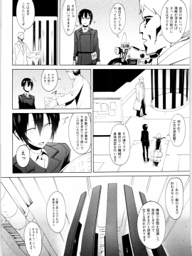 Kino No Tabi No Erohon VI - The Erotic World_Kino_003