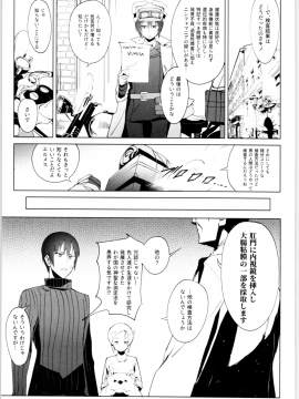 Kino No Tabi No Erohon VI - The Erotic World_Kino_020
