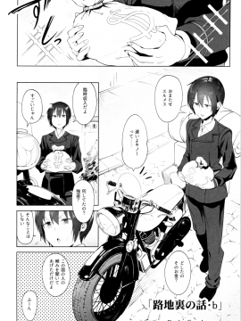 Kino No Tabi No Erohon VII - The Erotic World_Kino_VII_003