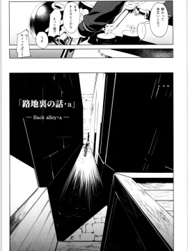 Kino No Tabi No Erohon VII - The Erotic World_Kino_VII_004