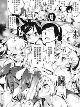 [田辺京]Love色ぷち穴最終話( コミックホットミルク 2020年3月号 [DL版])_083