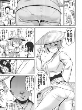 (例大祭16) [背徳漢 (背徳漢)] 東方壁尻10 鈴仙・優曇華院・イナバ (東方Project)_02