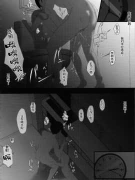 [新桥月白日语社] (C97) [準社員井上] 間男レンタルサービス [中国翻訳]_15_img015_2020_02_09_12_29_45_229