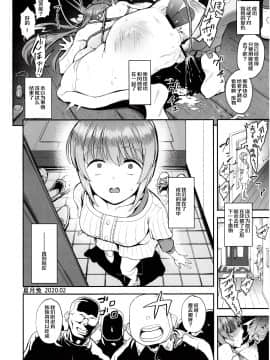 [夏月兔个人汉化] (C97) [からあげ市場 (あぶり)] 懲らしめ -藤林杏の憂鬱- (CLANNAD) [中国翻訳]_028