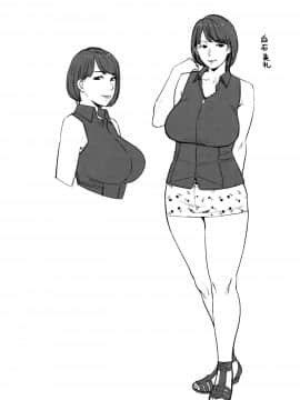 [母系戰士出品·刀片司个汉] (C94) [洋蘭堂 (すぎぢー)] ヤリモク交園 [中国翻訳]_025