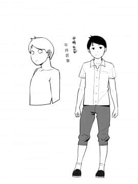[母系戰士出品·刀片司个汉] (C94) [洋蘭堂 (すぎぢー)] ヤリモク交園 [中国翻訳]_027