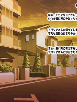 [風間道場 (ムック)] やさしくておっぱいが大きいエルフお姉さんによちよちされたい_29