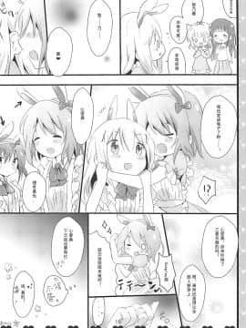 [Sinris个人汉化] (サンクリ2016 Winter) [あめうさぎ (飴玉コン)] ご注文はチノうさですか? (ご注文はうさぎですか?)_17
