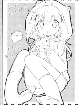 [Sinris个人汉化] (サンクリ2016 Winter) [あめうさぎ (飴玉コン)] ご注文はチノうさですか? (ご注文はうさぎですか?)_18