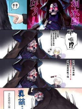 [萝莉援助汉化组] (C93) [りとる☆はむれっと (きぃら～☆)] 美羽ちゃんとベランダXX_34
