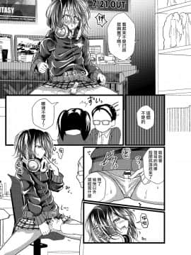 [瑞树汉化组] [なまず] 引きこもりの弟が女装してた話。 (月刊Web男の娘・れくしょんッ！S Vol.45) [DL版]_07