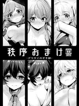 C97新刊セット