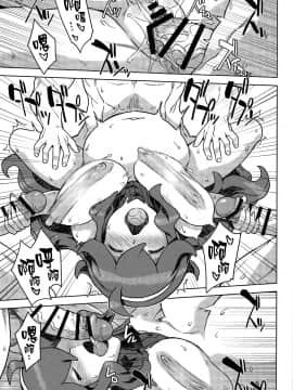 [final個人漢化] (C97) [超時空要塞カチューシャ (電気将軍)] オカルトマニアちゃんのミルクファクトリー2 (ポケットモンスター) [中国翻訳]_010f