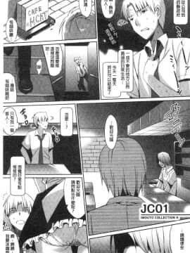 [風的工房][さいかわゆさ] いもうとコレクションH 淫亂妹妹纏綿性愛精選_126