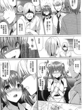 [風的工房][さいかわゆさ] いもうとコレクションH 淫亂妹妹纏綿性愛精選_135