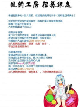 [風的工房][おかゆさん] ＃今までで一番良かったセックス 至今為止感覺最舒服的性愛_001-0