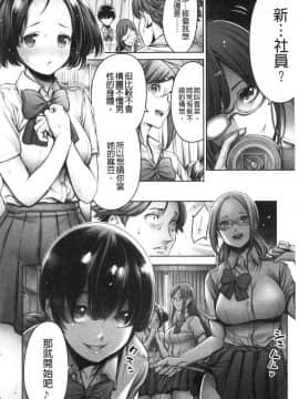 [風的工房][おかゆさん] ＃今までで一番良かったセックス 至今為止感覺最舒服的性愛_012