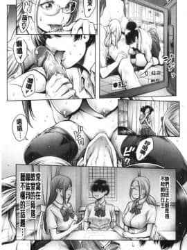 [風的工房][おかゆさん] ＃今までで一番良かったセックス 至今為止感覺最舒服的性愛_013