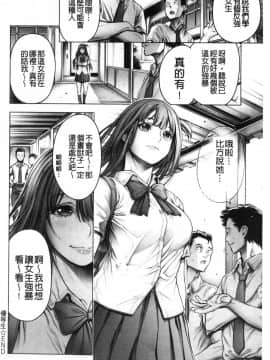 [風的工房][おかゆさん] ＃今までで一番良かったセックス 至今為止感覺最舒服的性愛_036