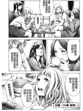 [風的工房][おかゆさん] ＃今までで一番良かったセックス 至今為止感覺最舒服的性愛_041