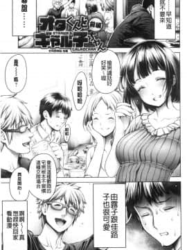 [風的工房][おかゆさん] ＃今までで一番良かったセックス 至今為止感覺最舒服的性愛_057