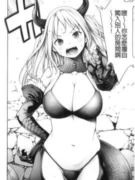 [風的工房][おかゆさん] ＃今までで一番良かったセックス 至今為止感覺最舒服的性愛_116