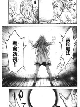 [風的工房][おかゆさん] ＃今までで一番良かったセックス 至今為止感覺最舒服的性愛_131