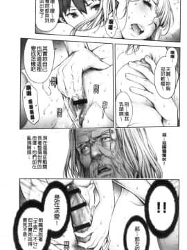 [風的工房][おかゆさん] ＃今までで一番良かったセックス 至今為止感覺最舒服的性愛_133