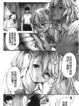[風的工房][おかゆさん] ＃今までで一番良かったセックス 至今為止感覺最舒服的性愛_178