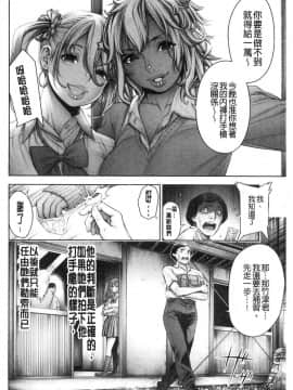 [風的工房][おかゆさん] ＃今までで一番良かったセックス 至今為止感覺最舒服的性愛_180