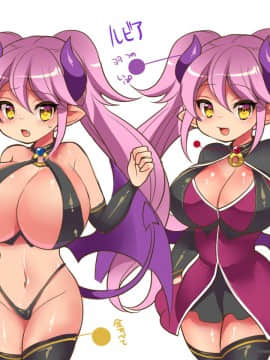 [不咕鸟汉化组] [午前七時の合わせカガミ (れいとうみかん)] 夢魔ルビアの策略～契約違反で、強制入れ替わり!!～_28