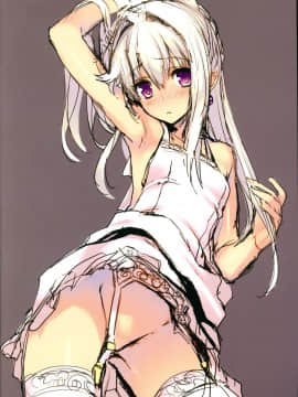 (COMIC1☆8) [WASABI (畳)] hundred sweet chocolates [princess 2nd] [Lolipoi汉化组]_10