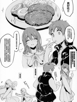 (サンクリ2018 Spring) [WASABI (畳)] 縁カウント [[Lolipoi汉化组]_06