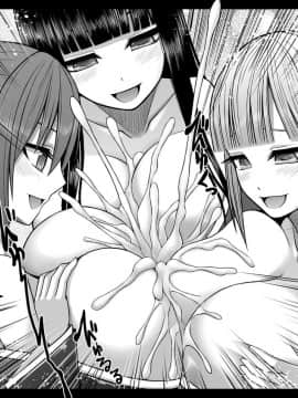 [M系資源聚合漢化組] [喘葉の森 (饗庭淵)] ロリ巨乳の里で死ぬまで搾り取られる_19