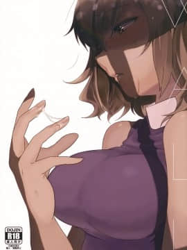 [oo君個人漢化] (紅楼夢12) [東条らーめん (東條)] WALL (東方Project)_02